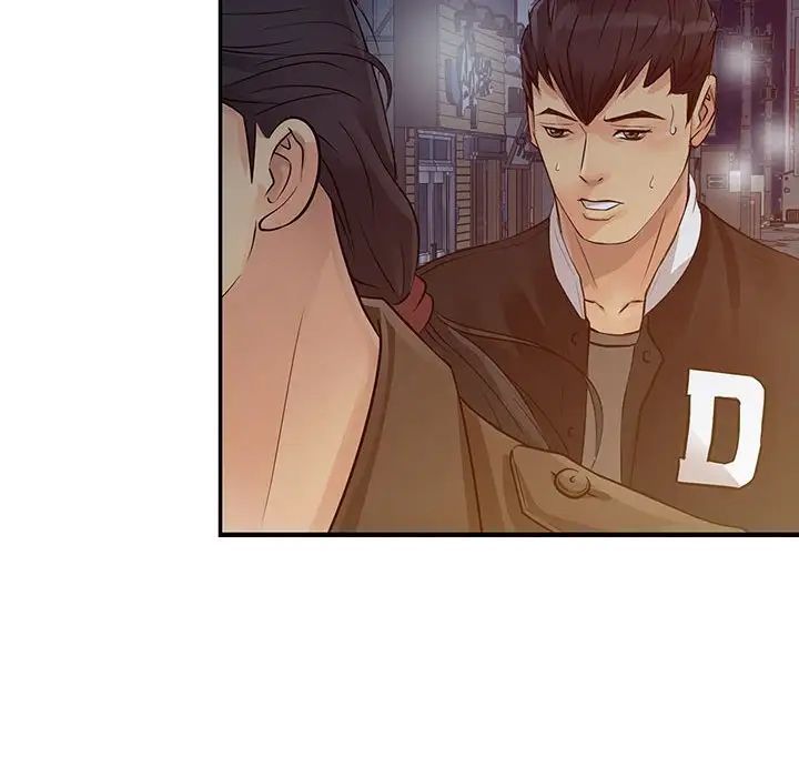 征服的滋味第14話