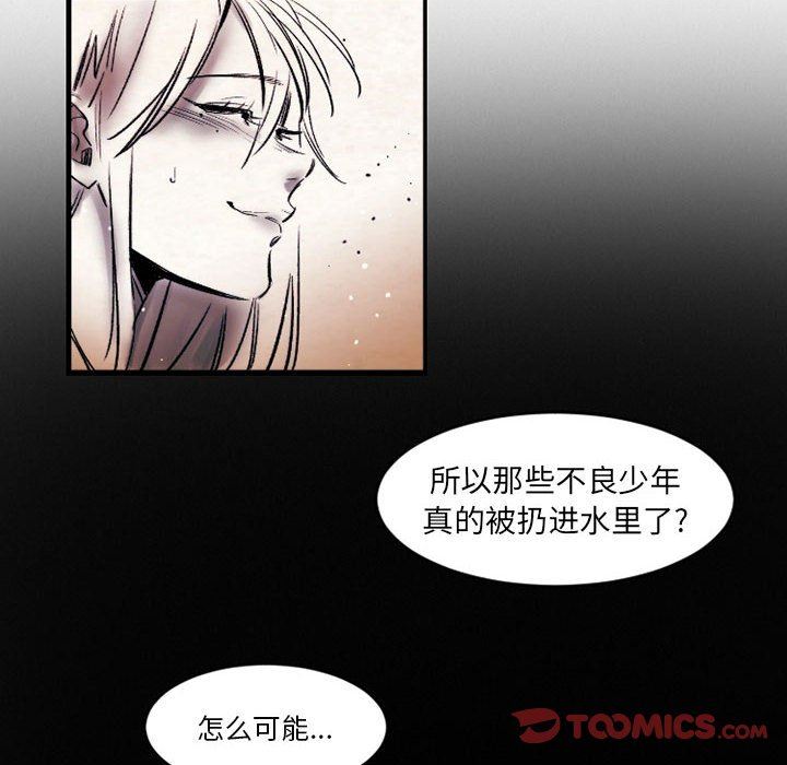 伊卡洛斯第20话