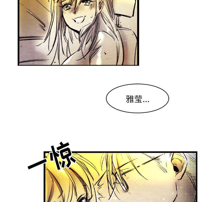 伊卡洛斯第20话