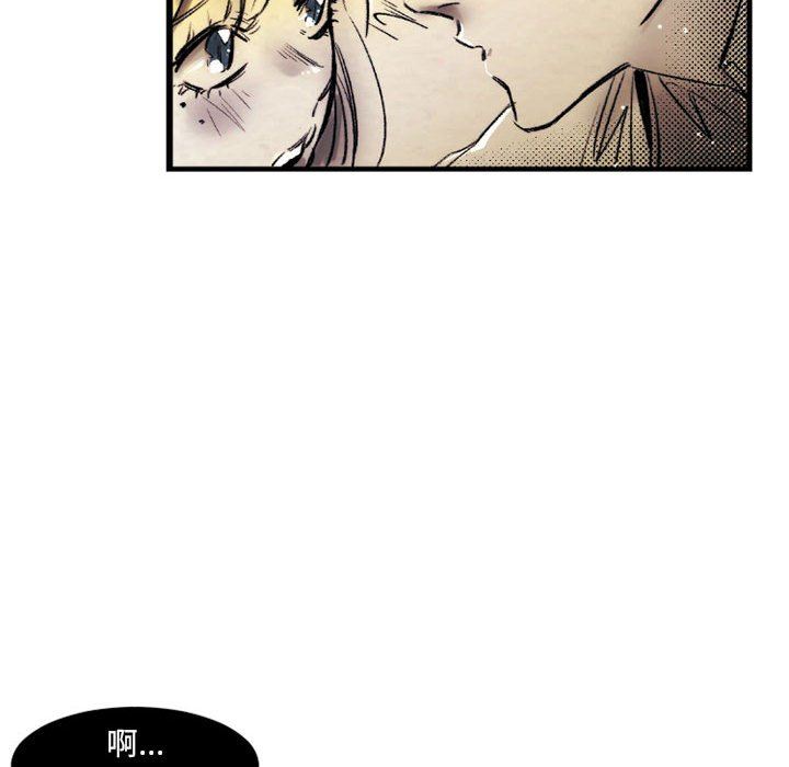 伊卡洛斯第20話