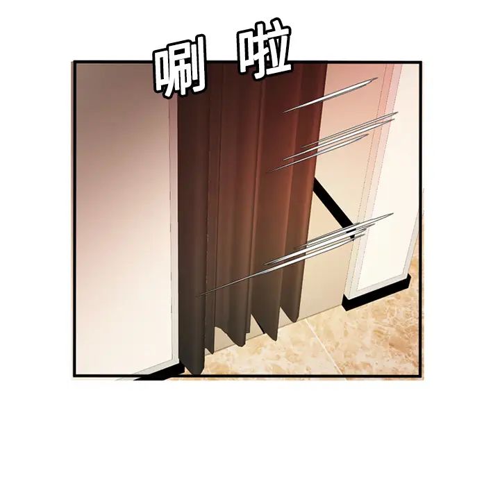 恋上闺蜜的爸爸第11话