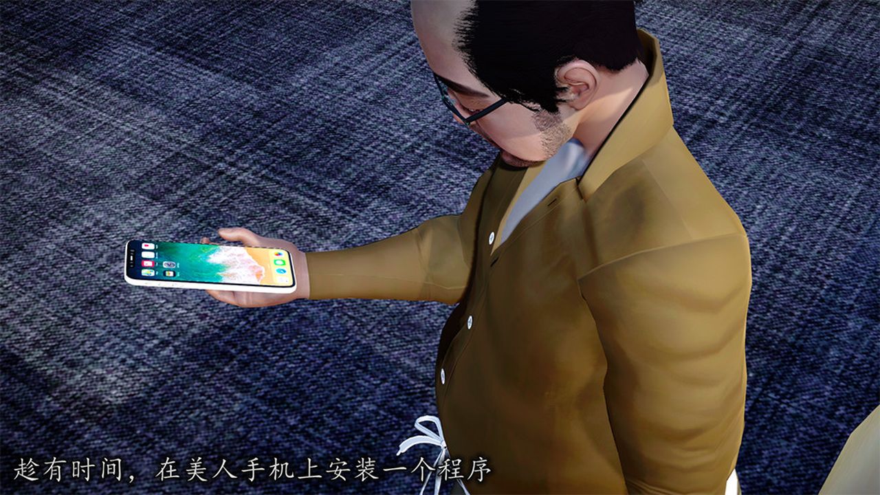 [3D]长腿巨乳俏人妻第08话