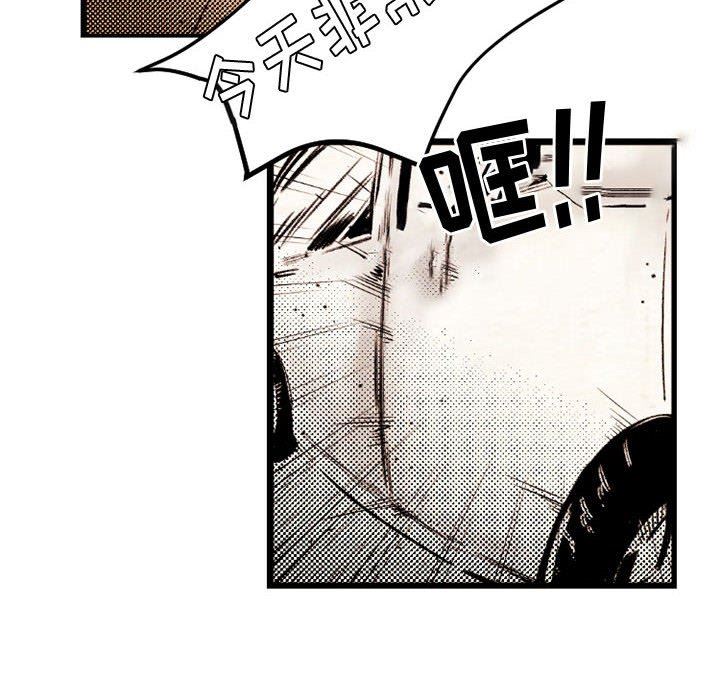 伊卡洛斯第20话