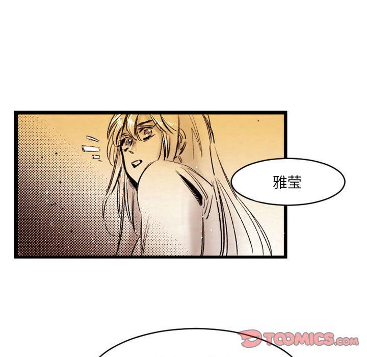 伊卡洛斯第20話