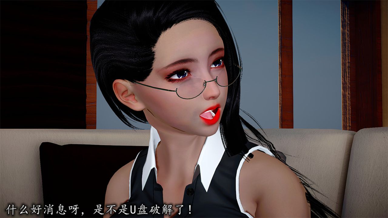 [3D]长腿巨乳俏人妻第08话