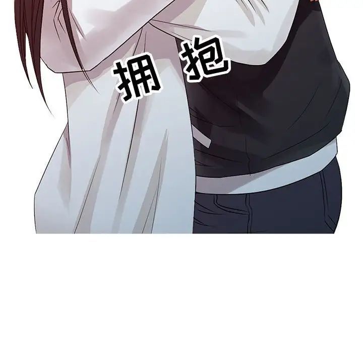 征服的滋味第14话