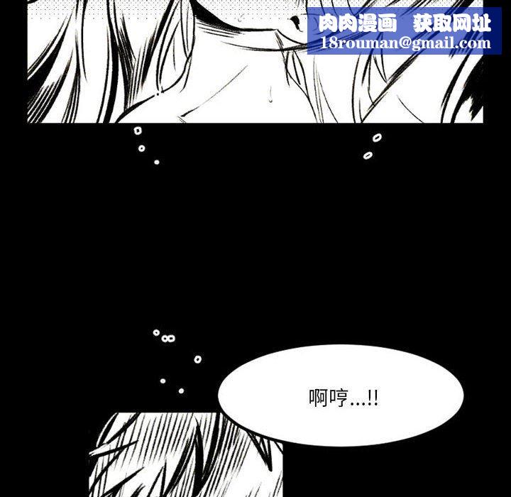 伊卡洛斯第20话