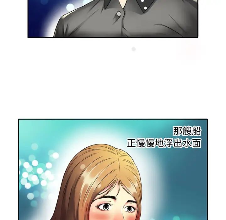 恋上闺蜜的爸爸第12话