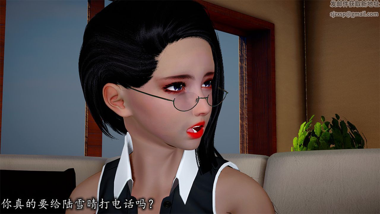 [3D]长腿巨乳俏人妻第08话