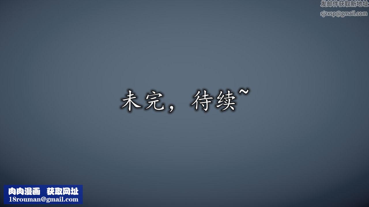 [3D]长腿巨乳俏人妻第08话