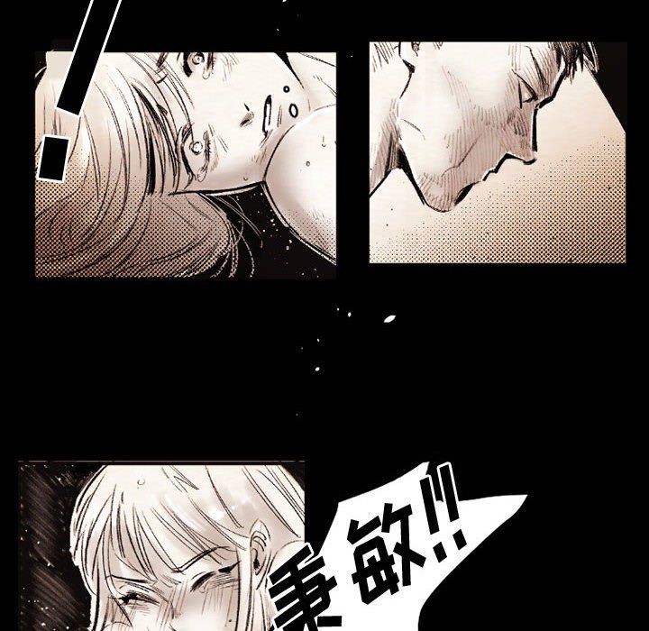 伊卡洛斯第20话