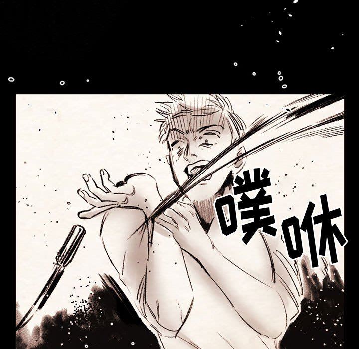 伊卡洛斯第20話