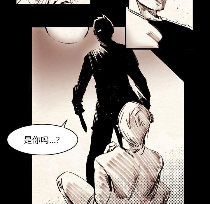 伊卡洛斯第20话