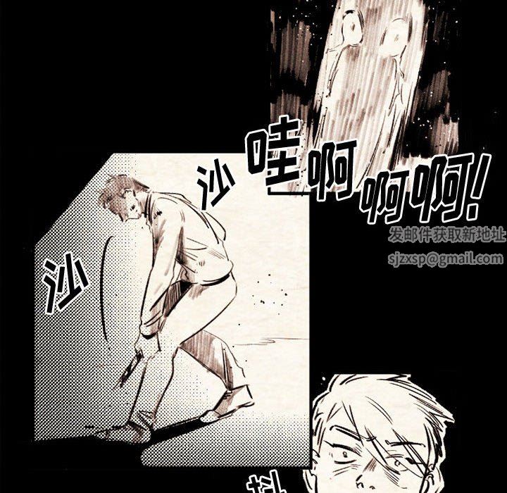 伊卡洛斯第20话