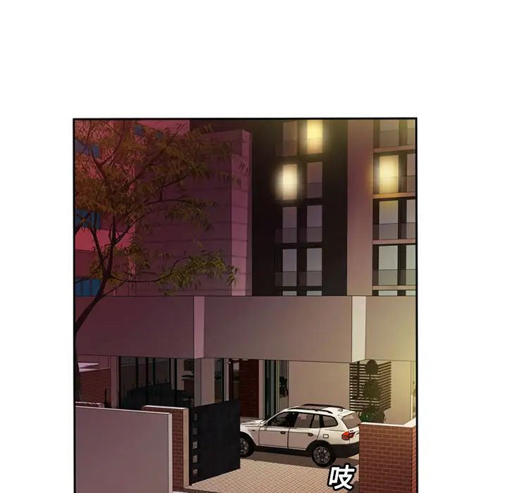 戀上閨蜜的爸爸第12话