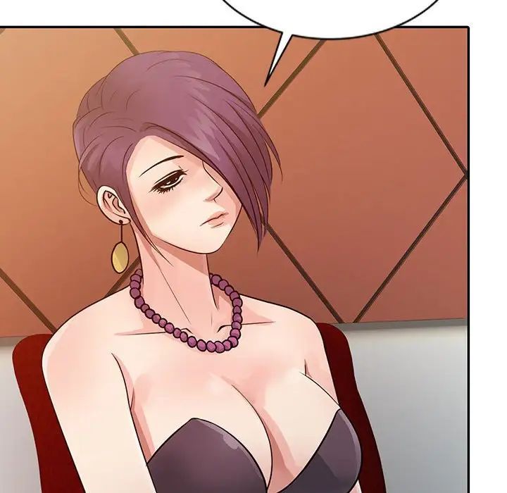 征服的滋味第15話