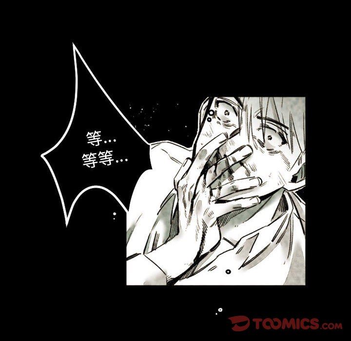 伊卡洛斯第21話