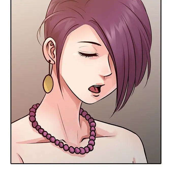 征服的滋味第15话