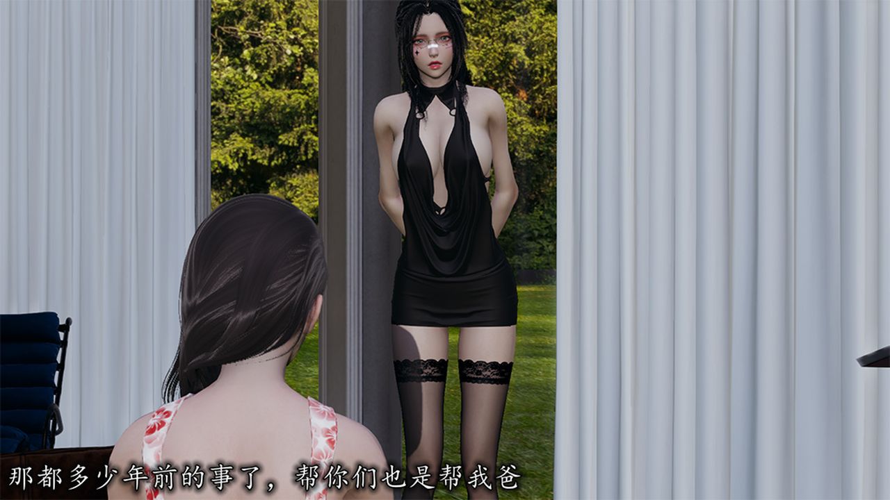 [3D]长腿巨乳俏人妻第09话