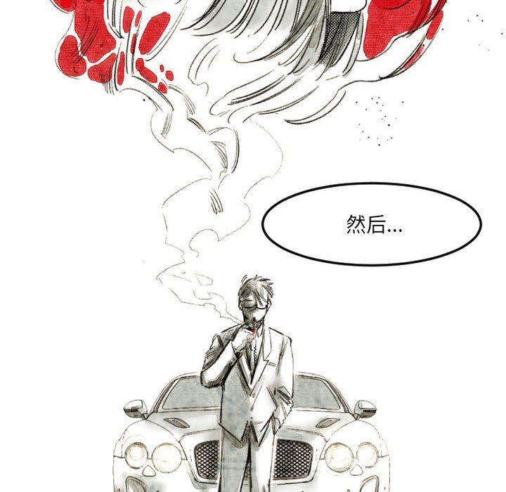 伊卡洛斯第21話