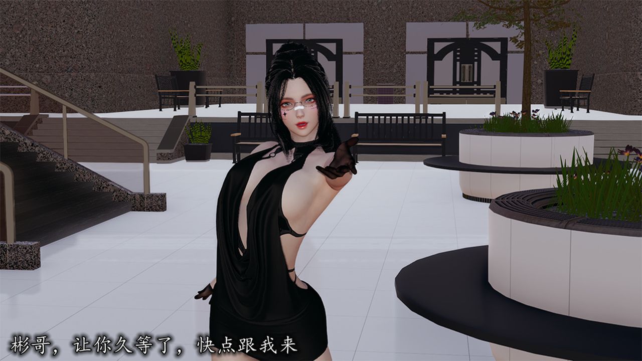 [3D]長腿巨乳俏人妻第09話