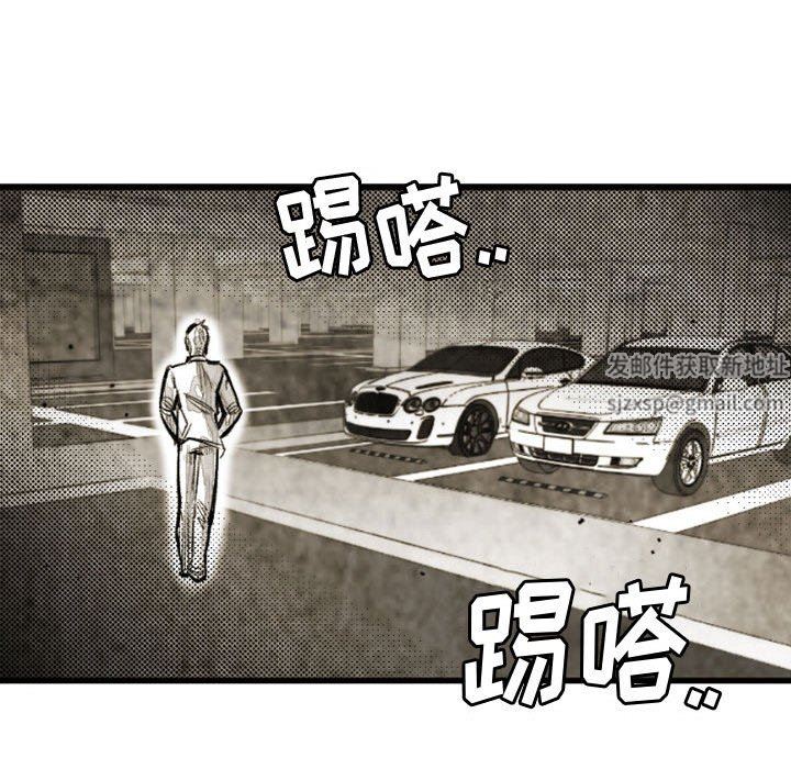 伊卡洛斯第21話