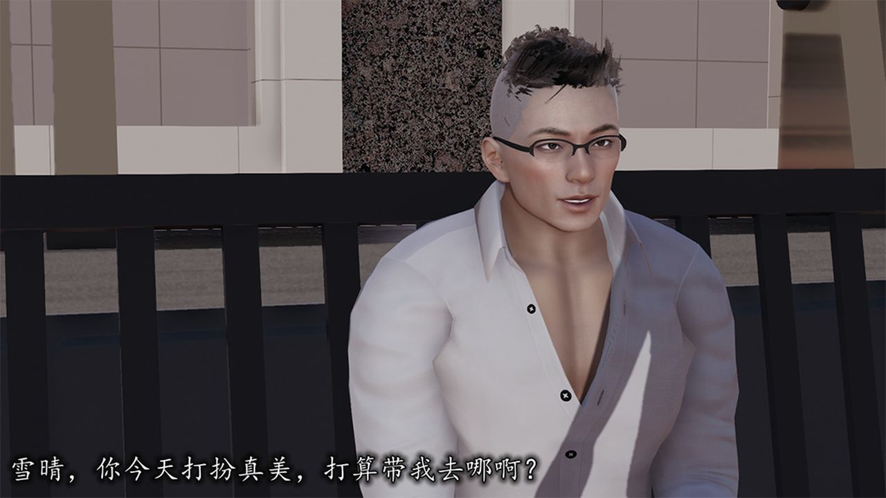 [3D]长腿巨乳俏人妻第09话