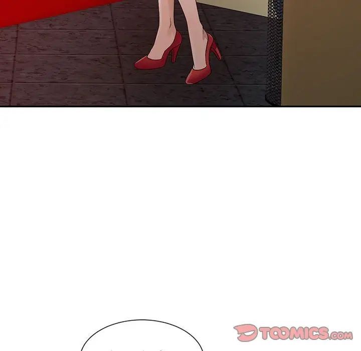 征服的滋味第15話