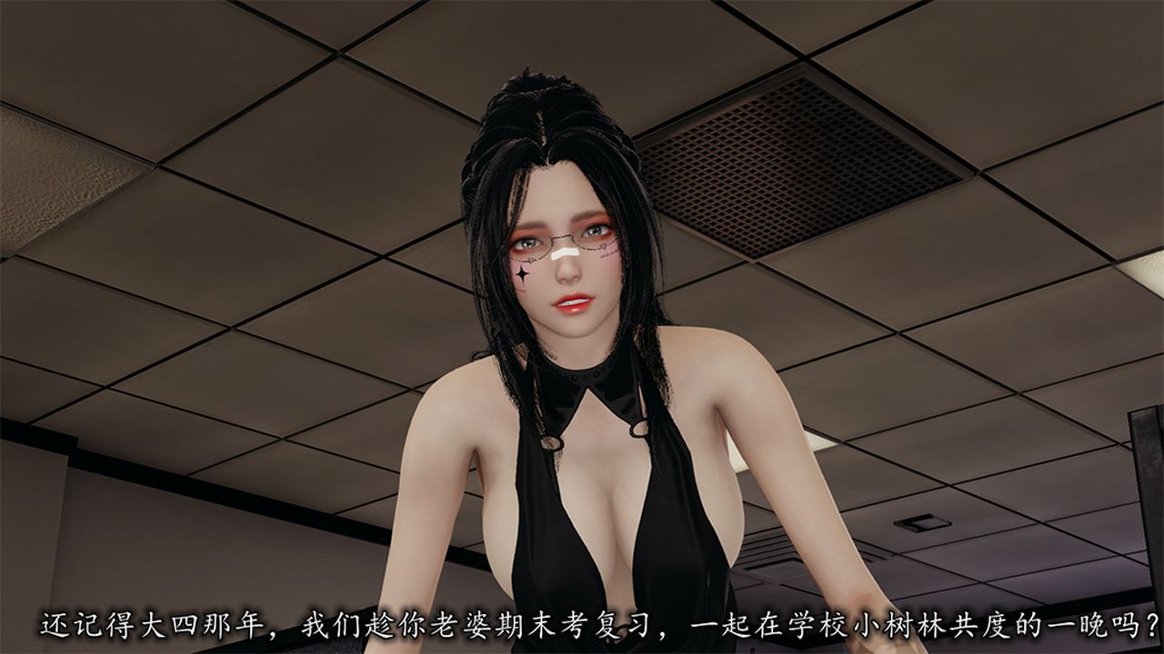 [3D]长腿巨乳俏人妻第09话