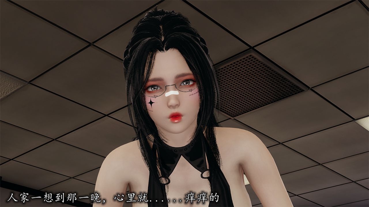 [3D]長腿巨乳俏人妻第09話