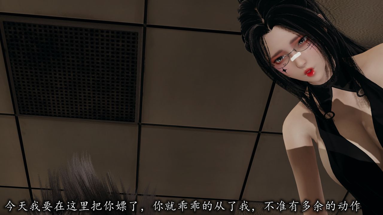 [3D]長腿巨乳俏人妻第09話