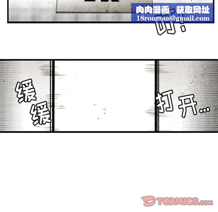 伊卡洛斯第21话