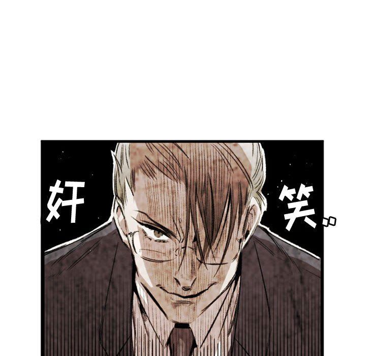 伊卡洛斯第21話