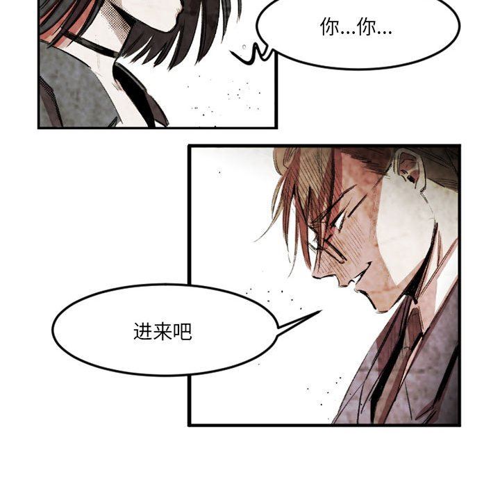 伊卡洛斯第21话