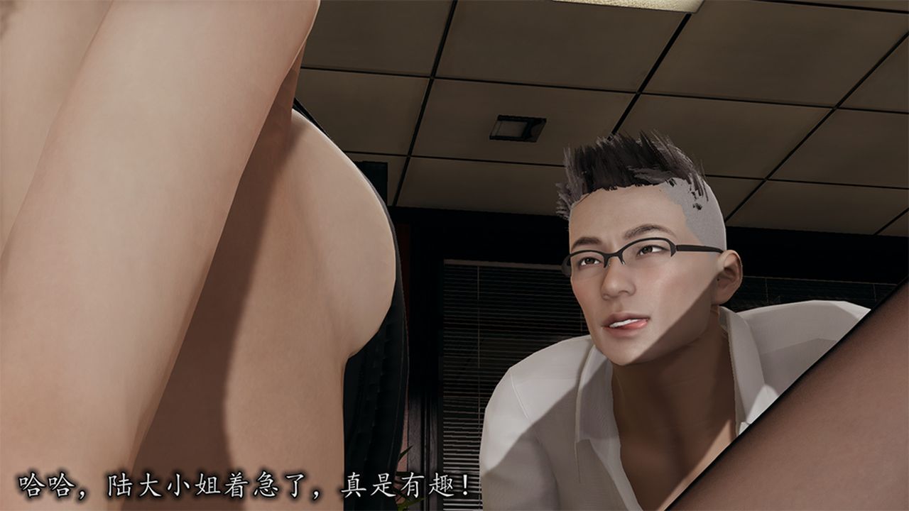 [3D]長腿巨乳俏人妻第09話