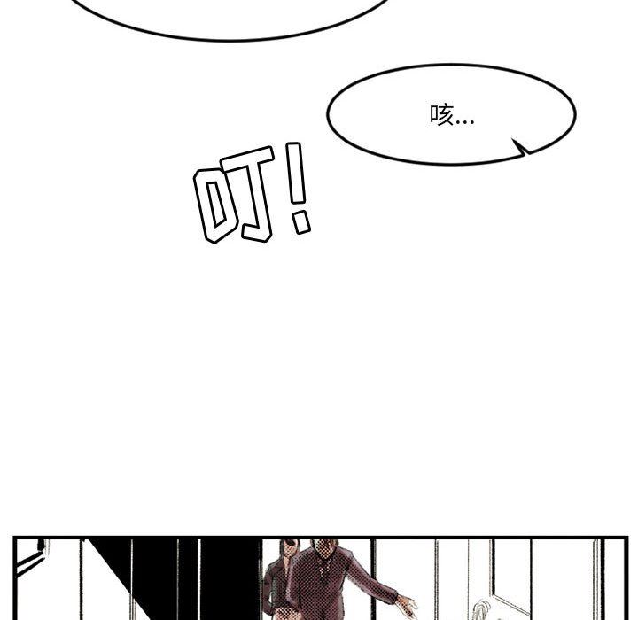 伊卡洛斯第21話