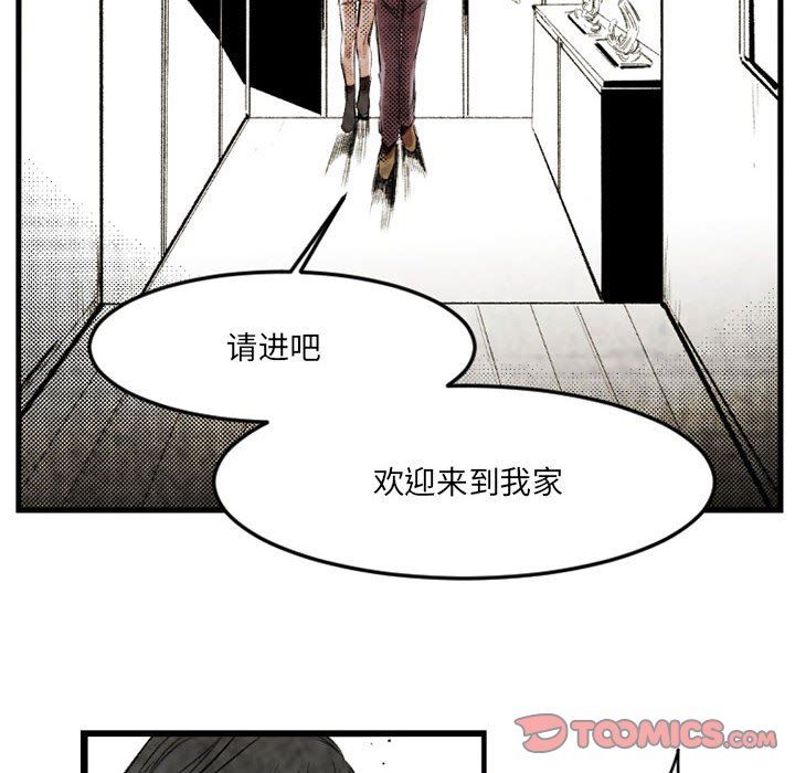 伊卡洛斯第21话