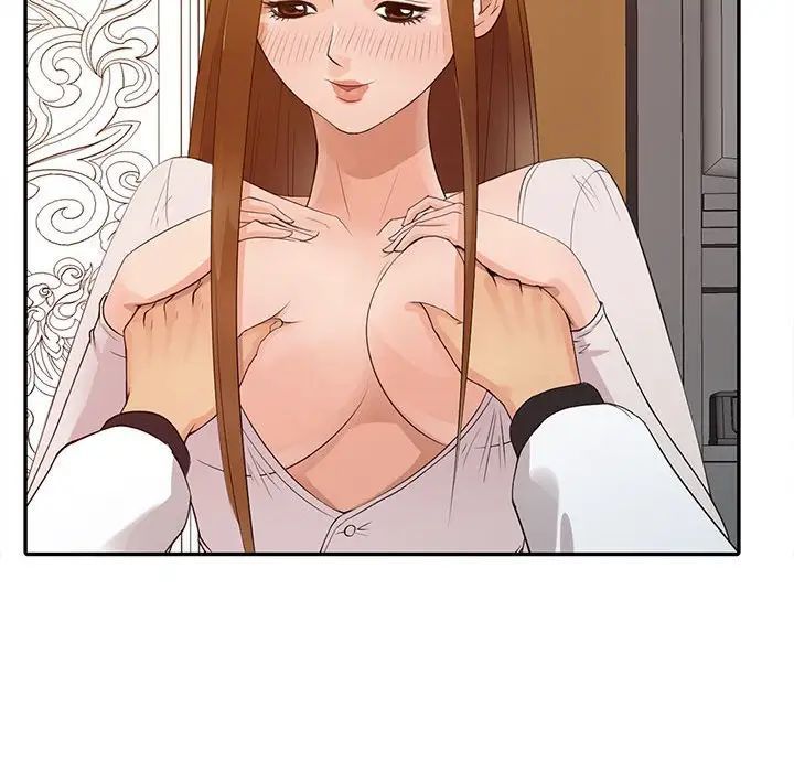 征服的滋味第15话