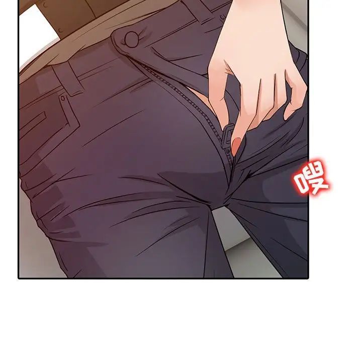 征服的滋味第15话