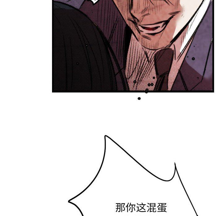 伊卡洛斯第21话