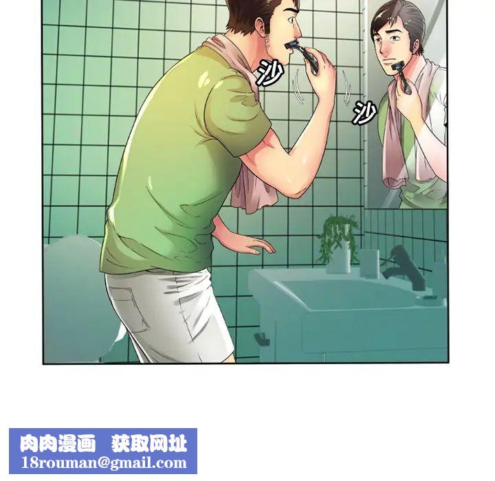 戀上閨蜜的爸爸第13话