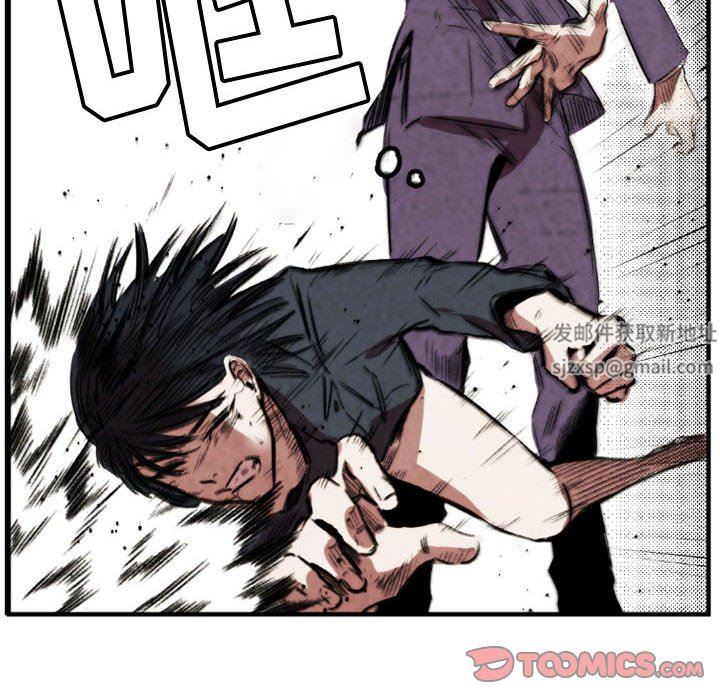 伊卡洛斯第21話