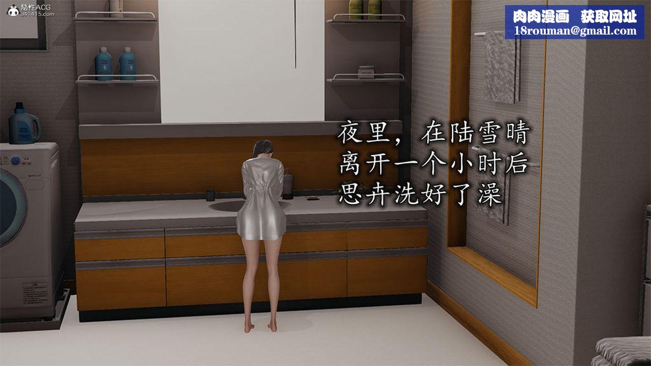 [3D]长腿巨乳俏人妻第10话