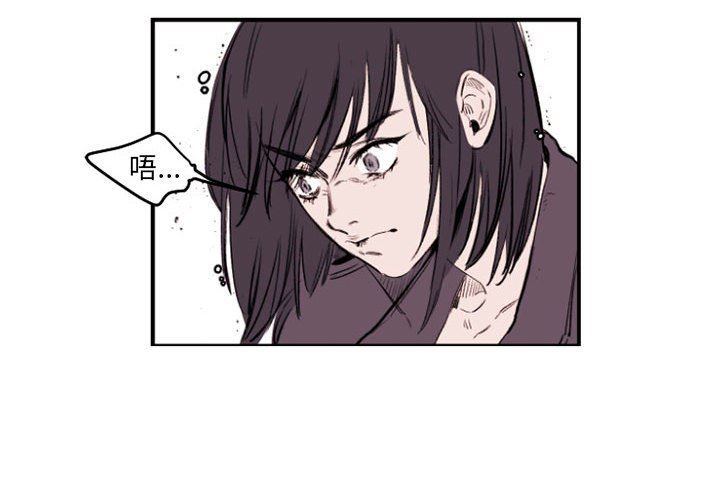 伊卡洛斯第22话