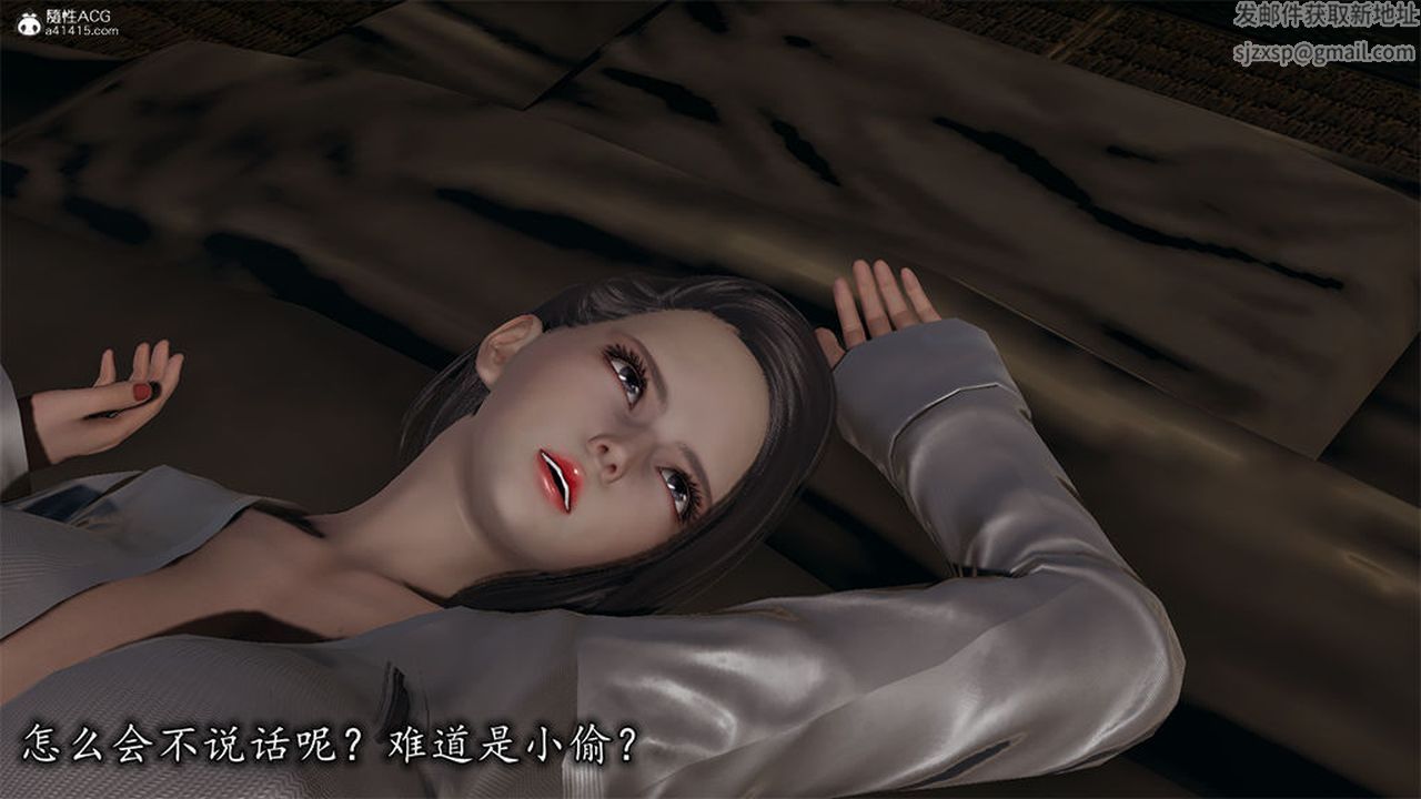 [3D]长腿巨乳俏人妻第10话