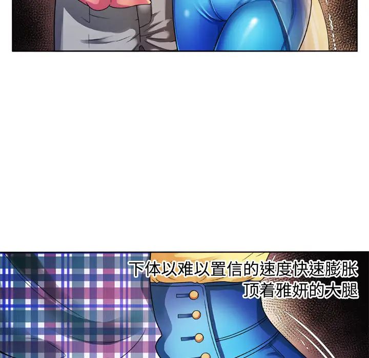 恋上闺蜜的爸爸第13话