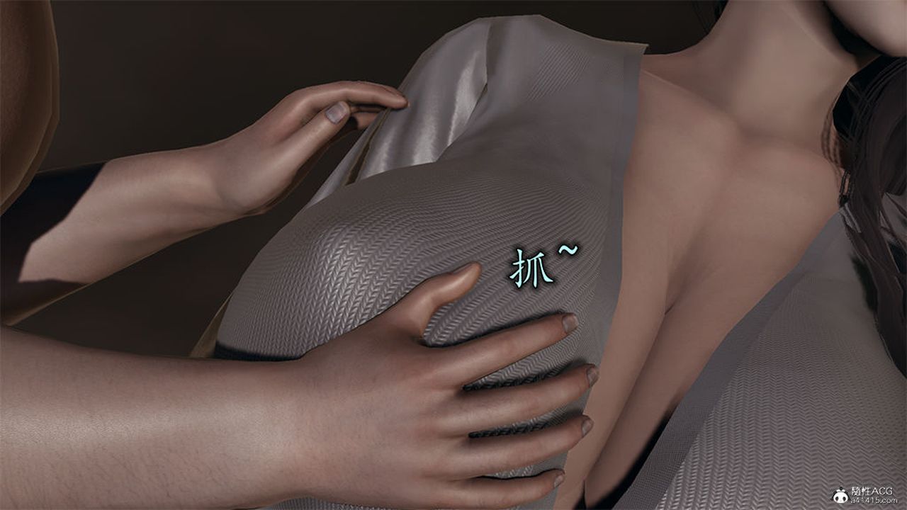 [3D]长腿巨乳俏人妻第10话