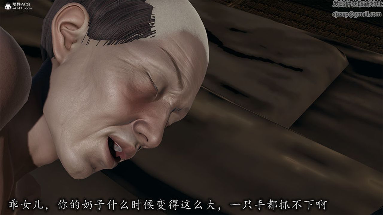 [3D]長腿巨乳俏人妻第10話