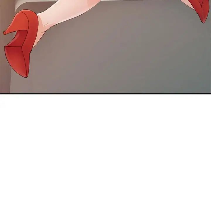 征服的滋味第16話