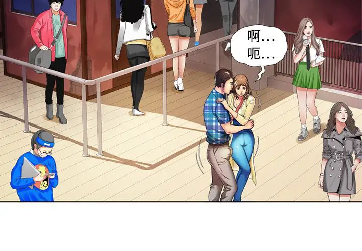 恋上闺蜜的爸爸第14话